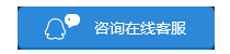 鞍山物聯網卡之咨詢在線客服
