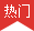 物聯網卡平臺的鞍山熱門地區